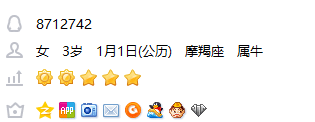 拍个七位8712742