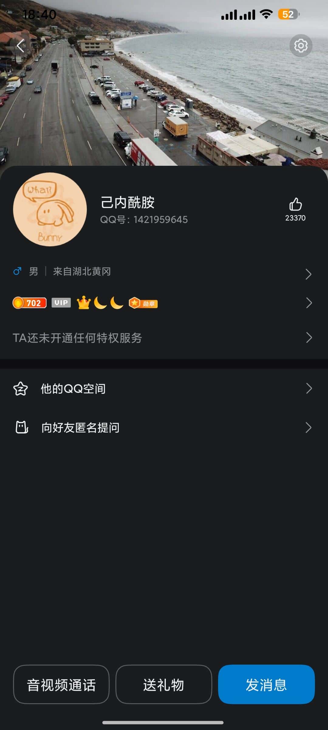 拍一个皇冠号