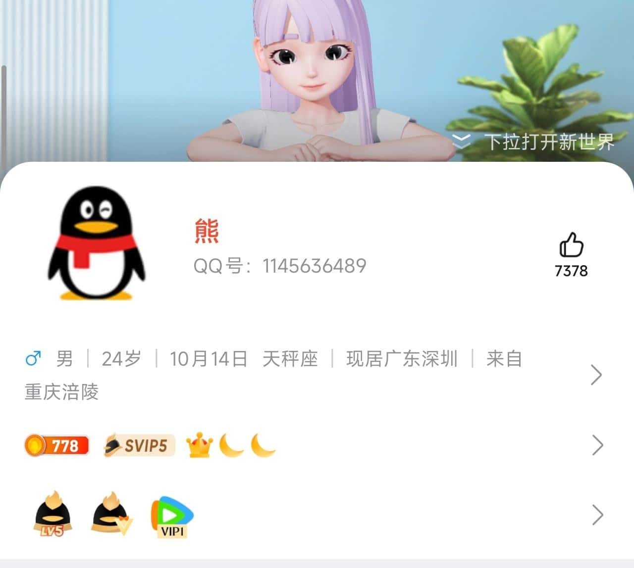 10分钟速拍0皇冠