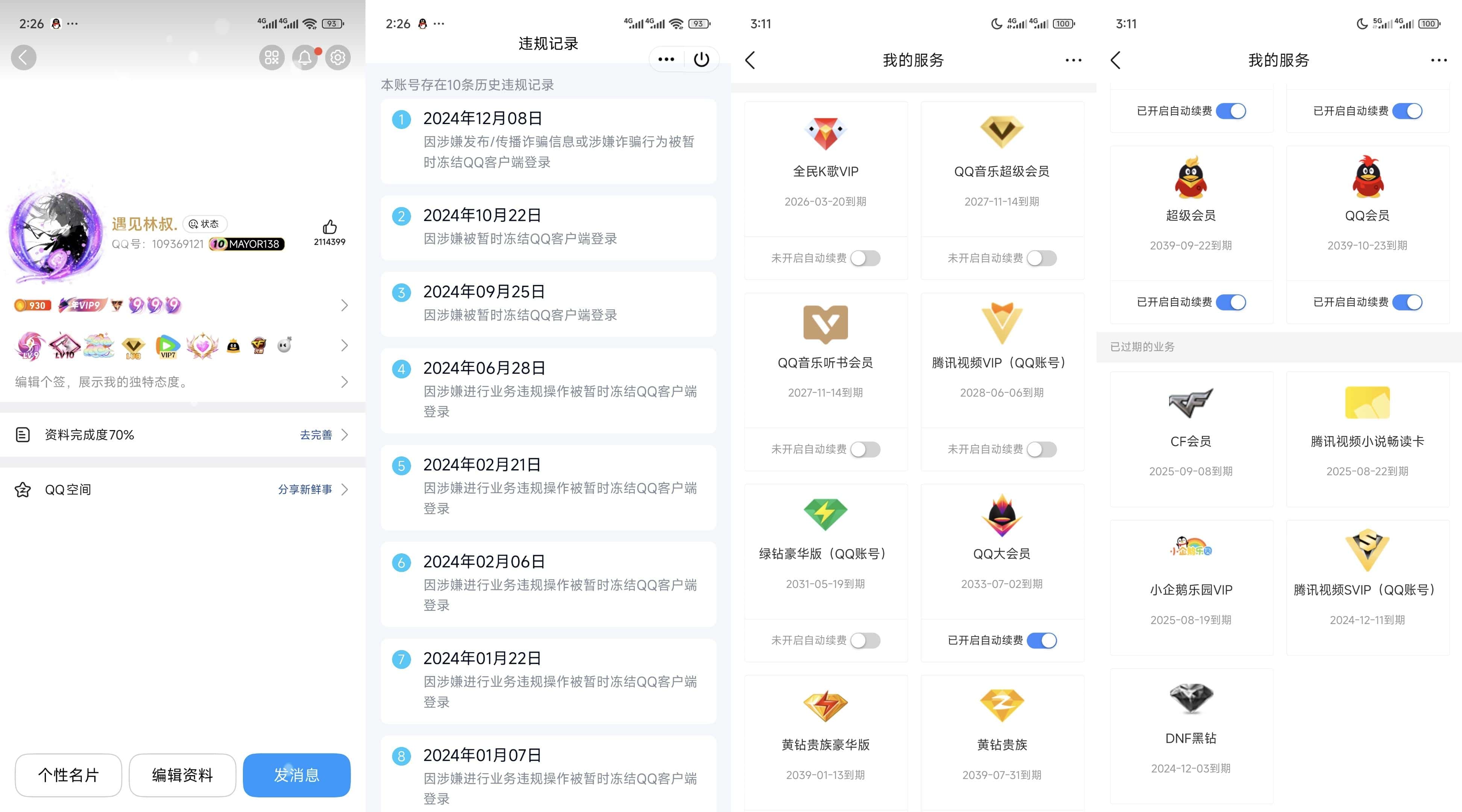 预热国庆拍个顶级业务9