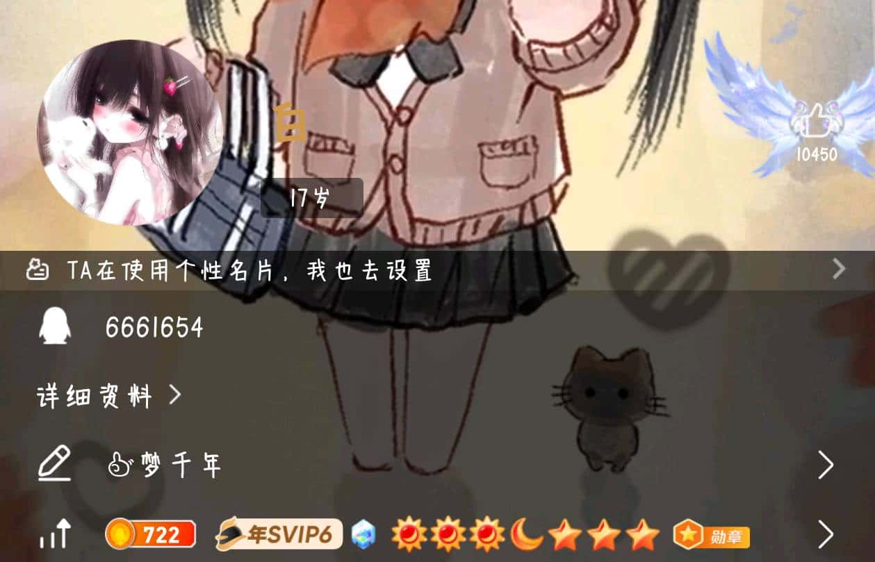 极品7豹子➕倒顺