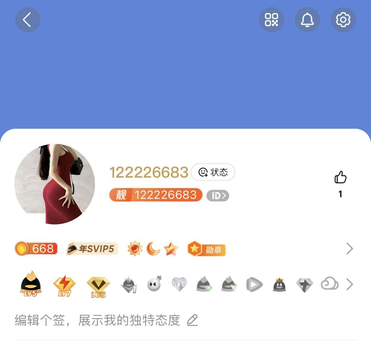 拍个小业务靓号：122226683