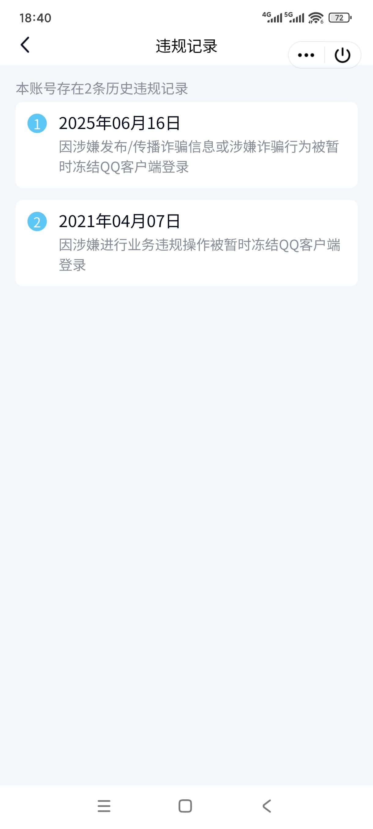 拍10383083，皇冠8位