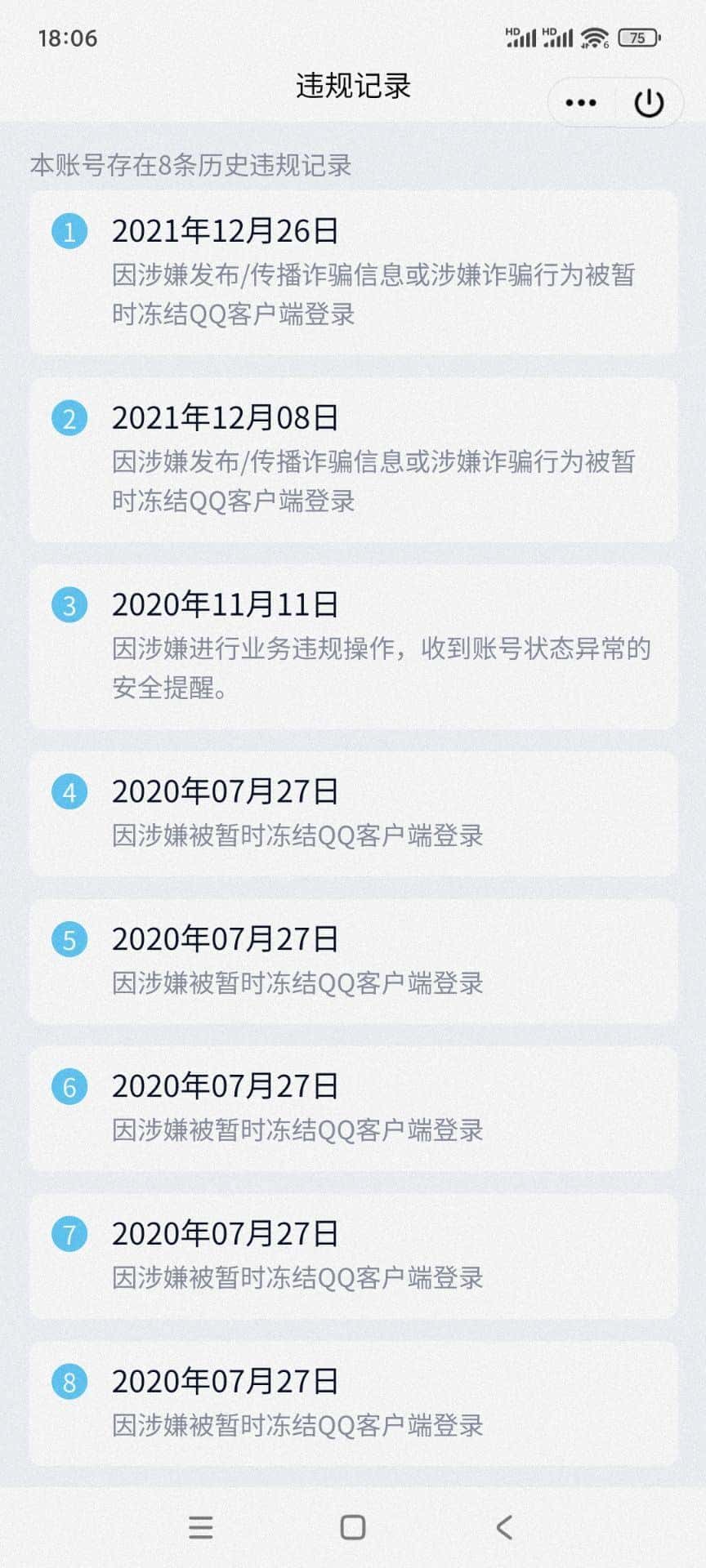 拍133333330，极品9位手机开7A，准三冠，次时代大9，大X三阶，双10三星，准绿9蓝6
