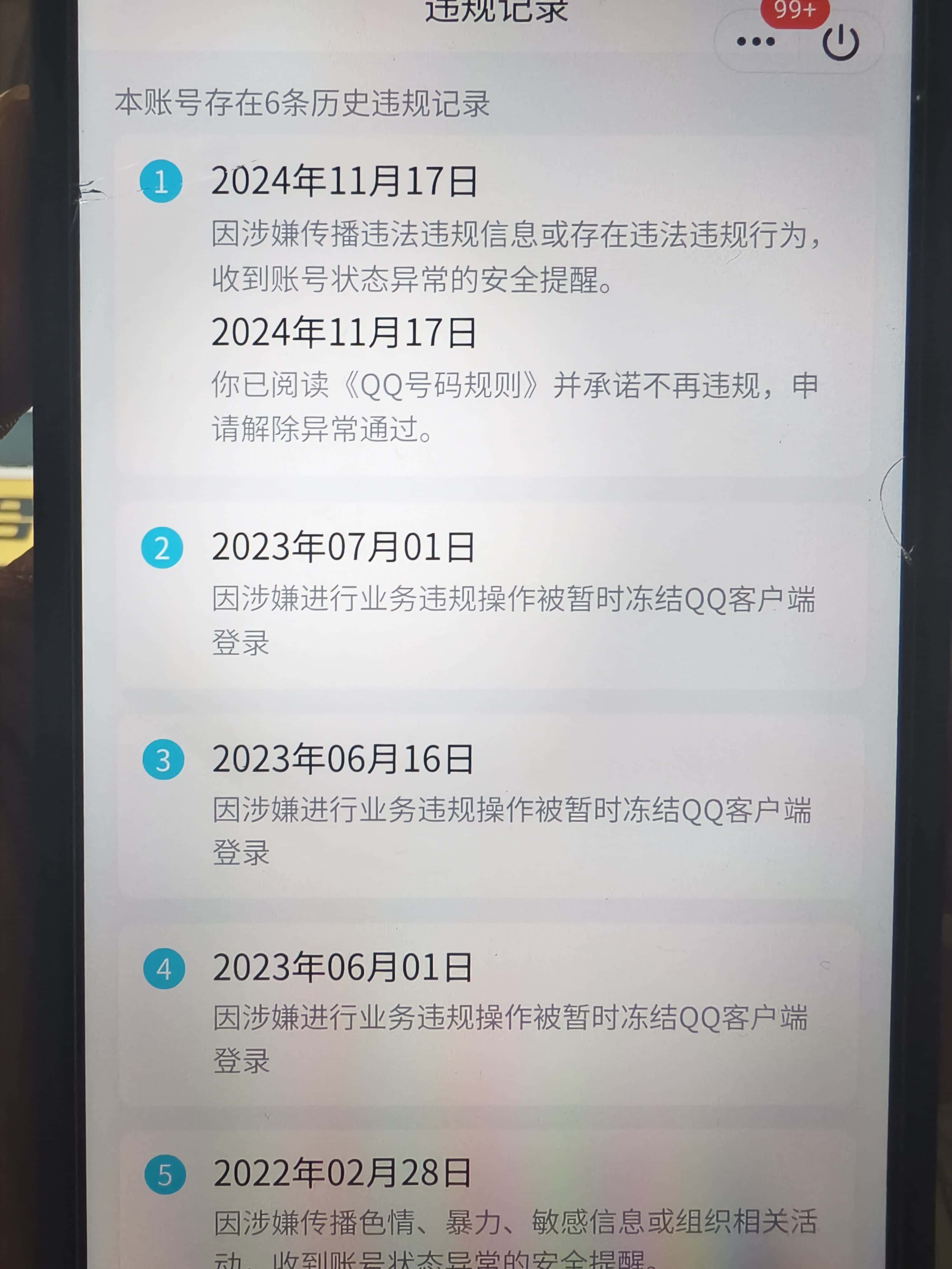 拍个极品高等级业务类型寓意7来历富贵