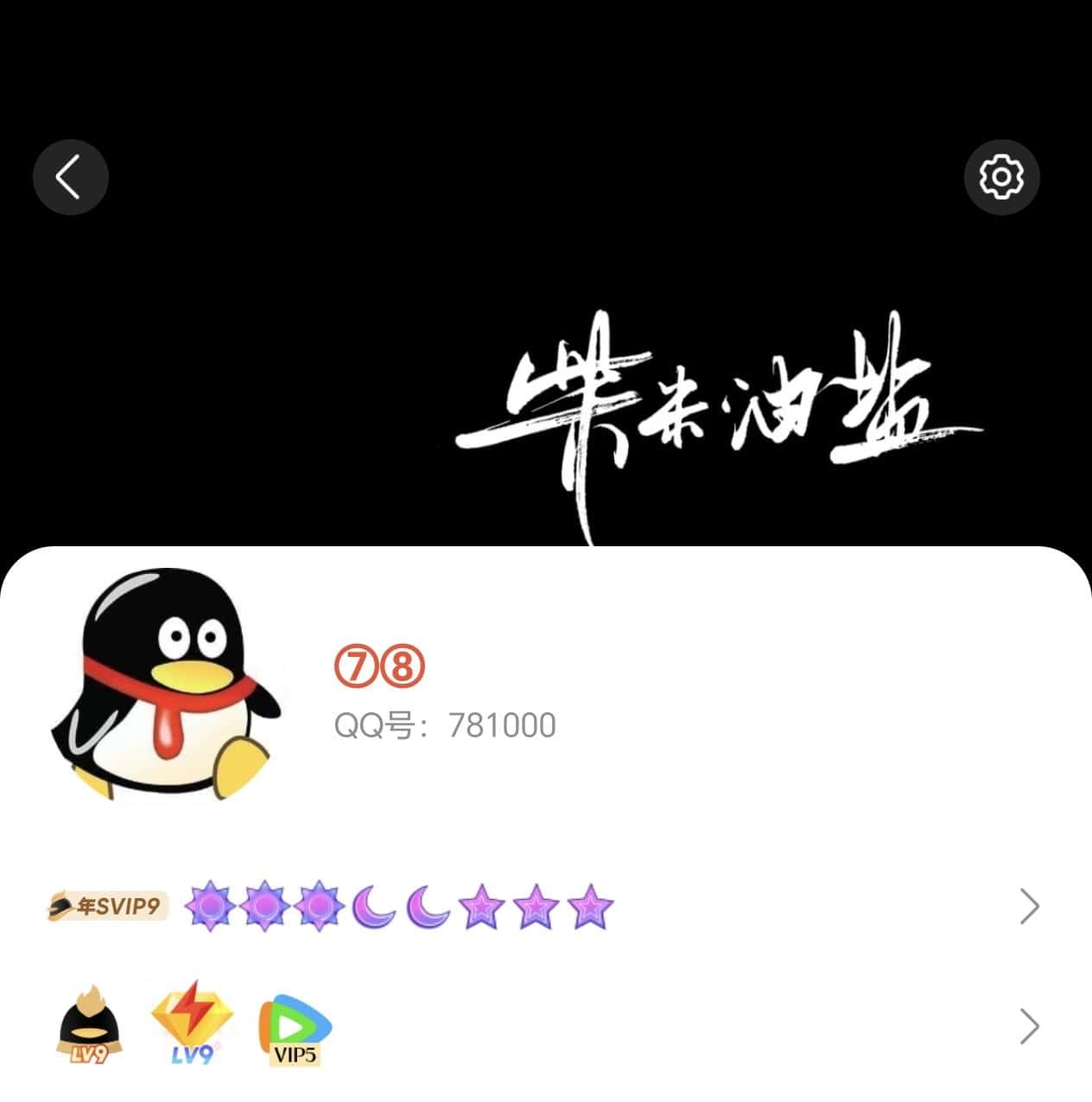 拍卖：781000顶级业务