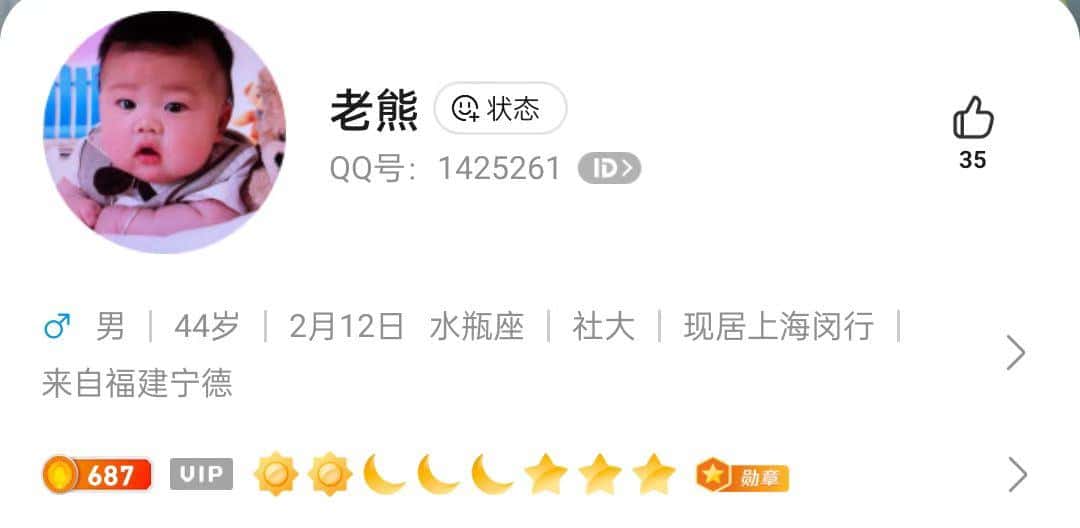 【卓恒】拍个1425261步步高升七位