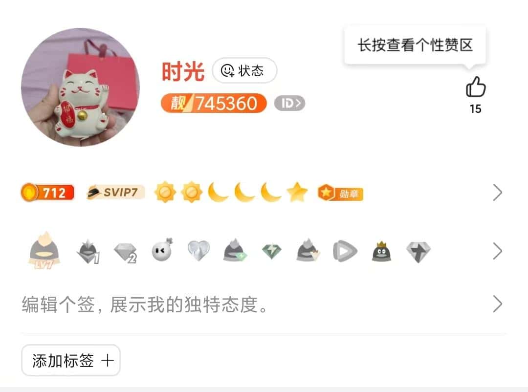 礼拜五拍个好看干净的小6