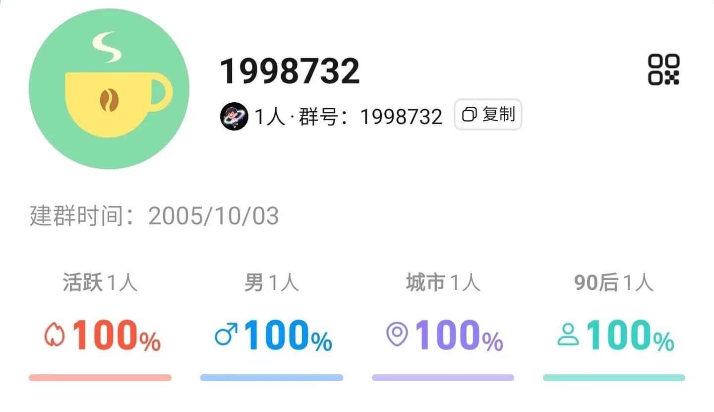 拍个05年小顺7群