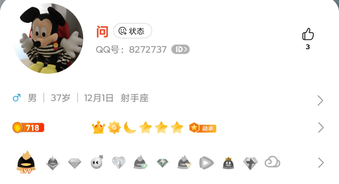 【拍】七位类型，8272737，无社交，0违规，会9