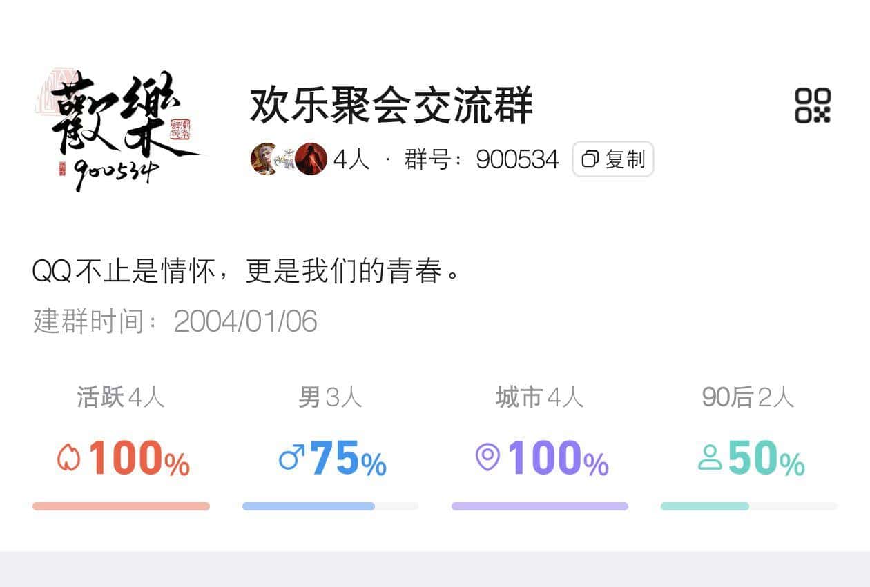 国庆拍个客服六位群：900534—2000人群