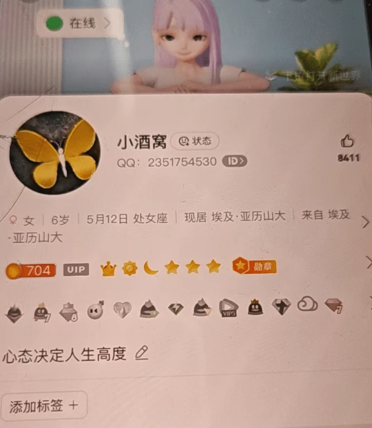 拍个会7黄8粉7掉的皇冠10（87级）