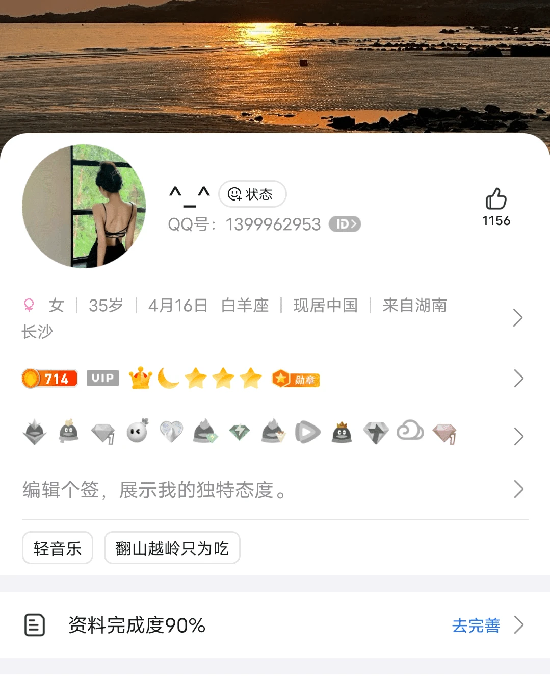 拍个社交皇冠