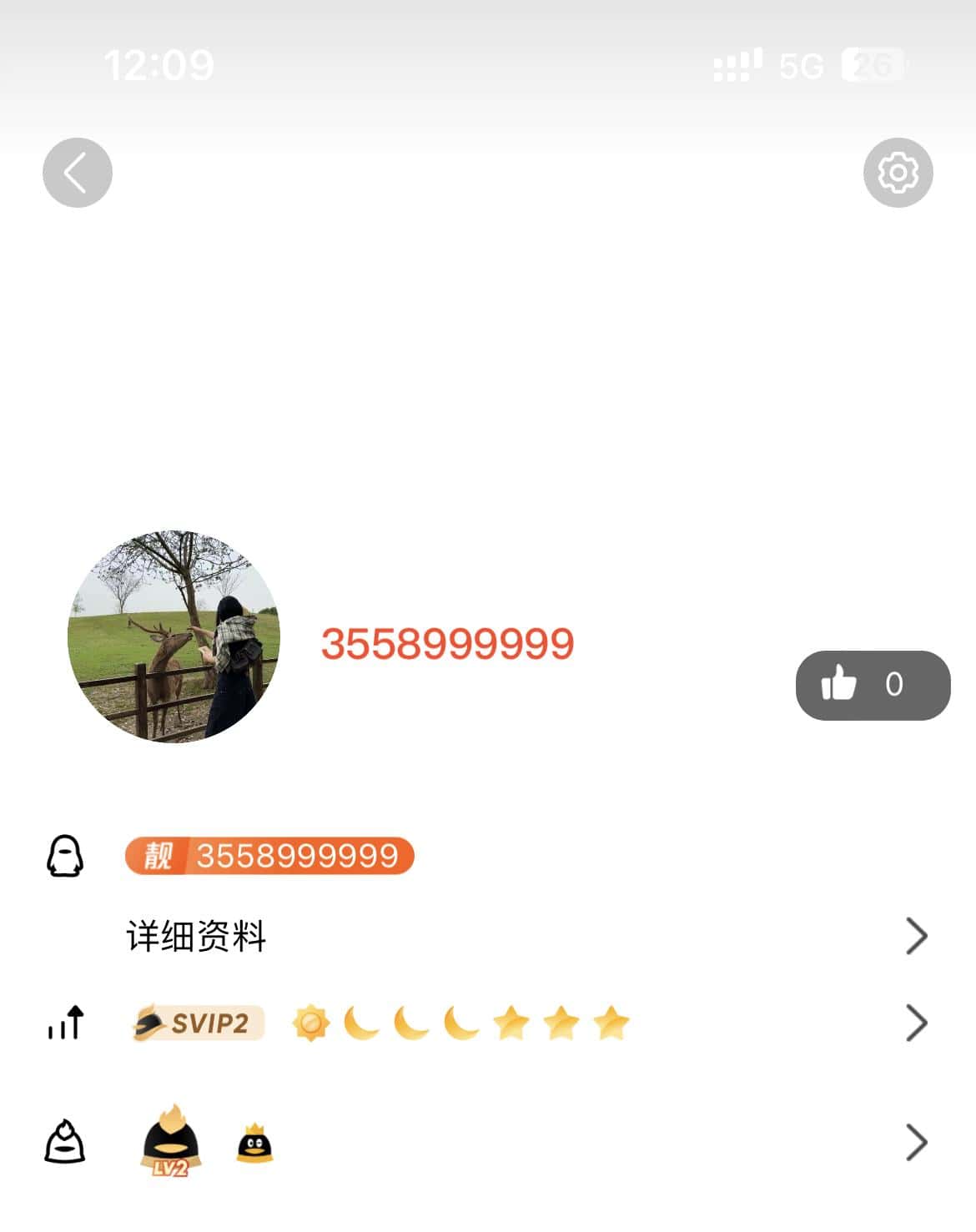 晚上拍个6个9靓号+5