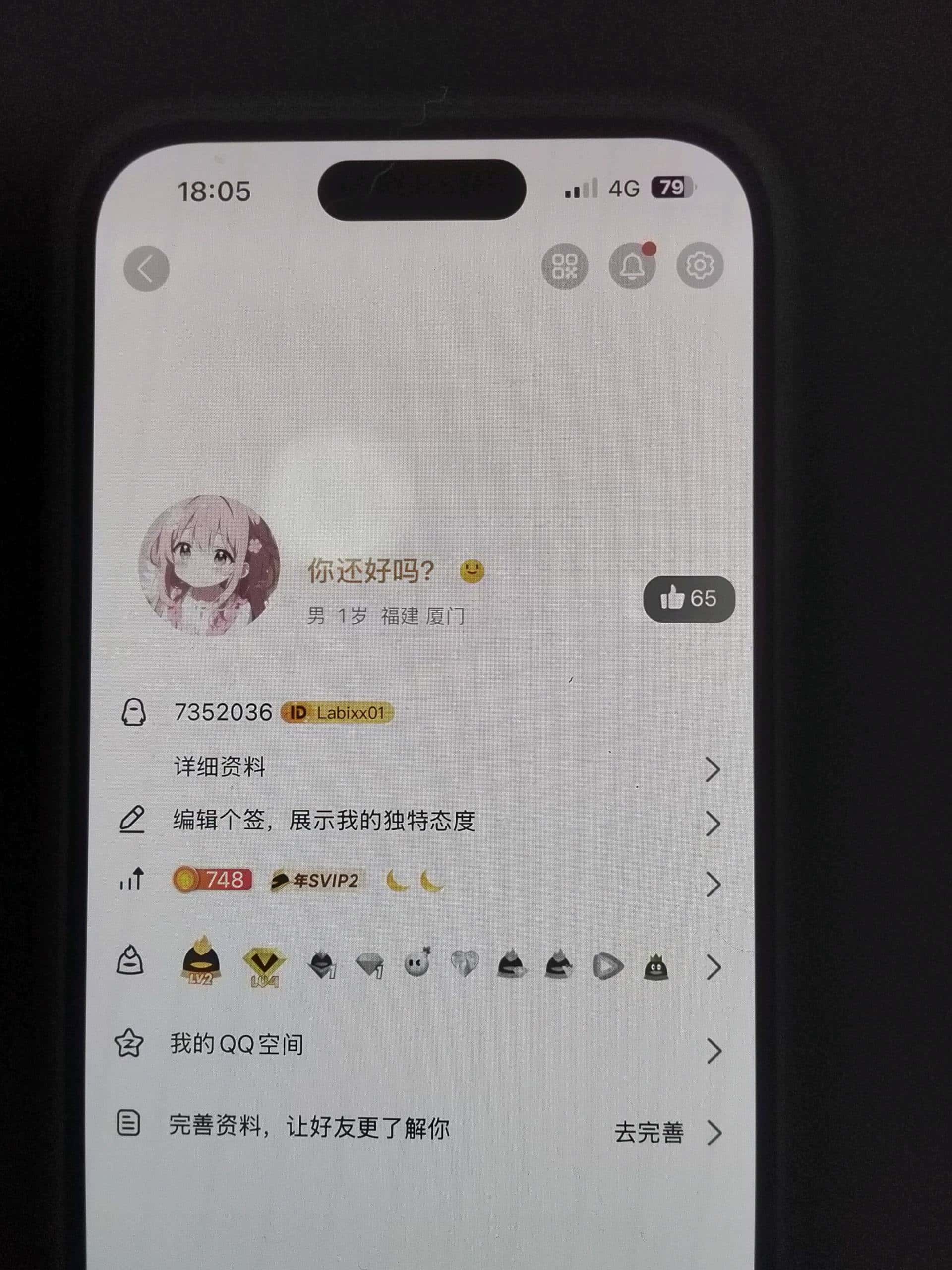 周六人多拍卖七位，7352036，内涵520