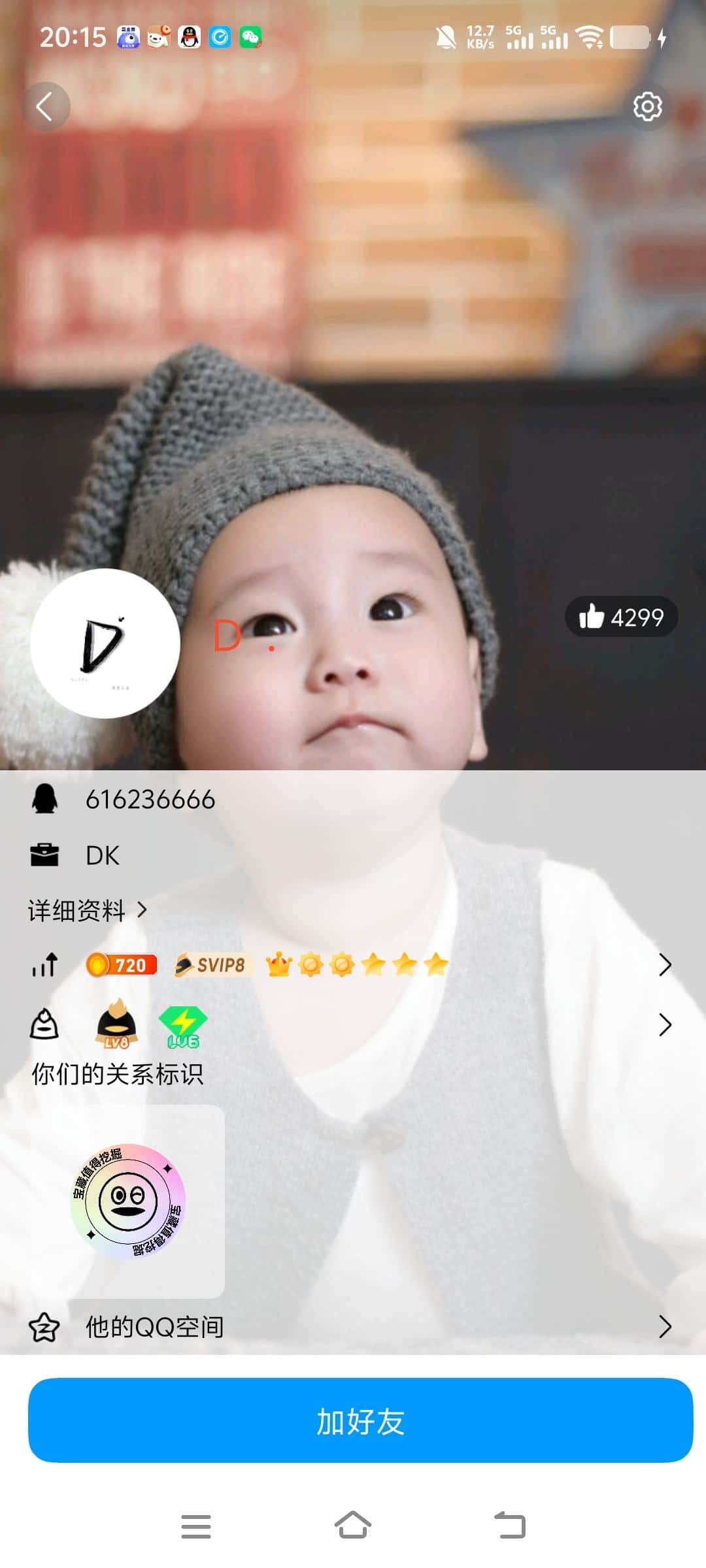 v8绿6靓号买断616236666/无社交/来历安全