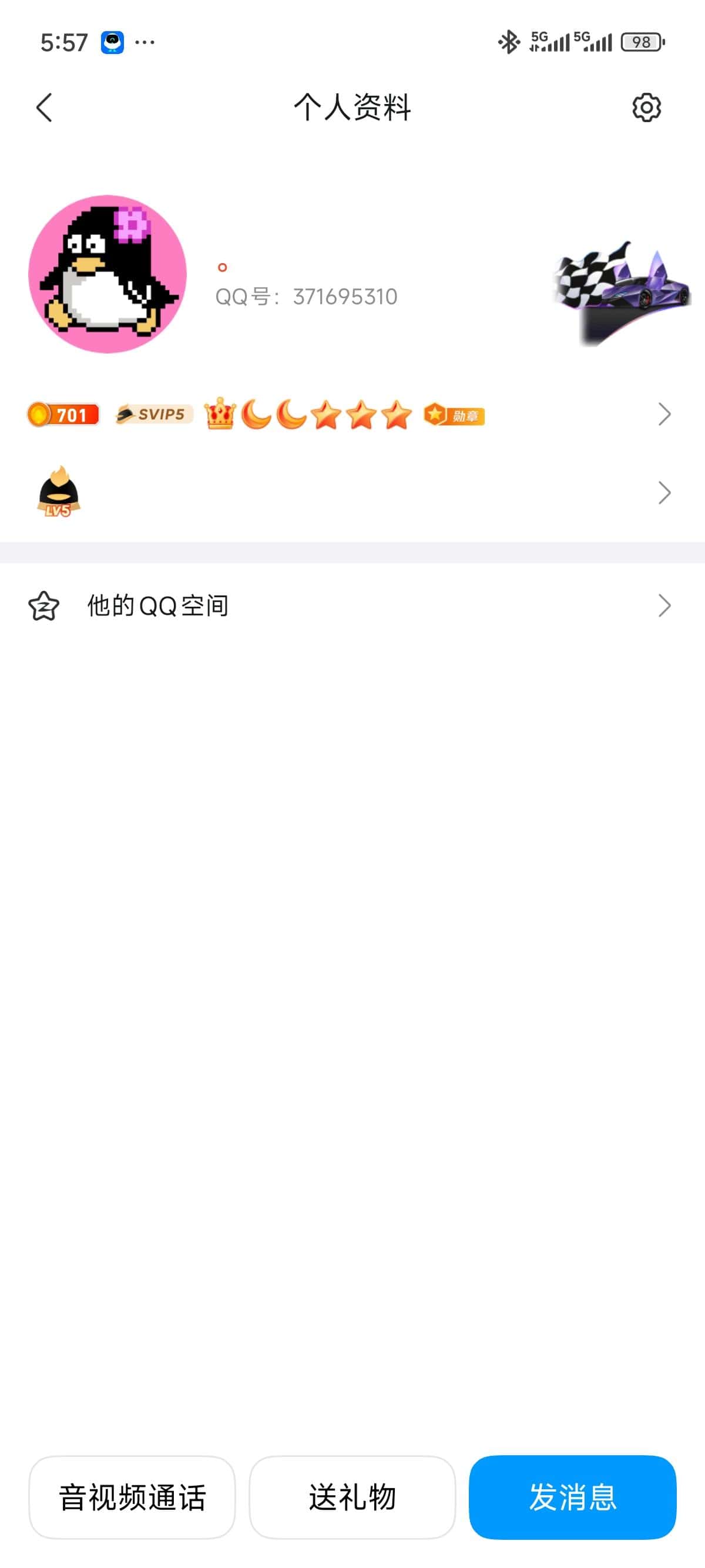 黄瓜…蓝7