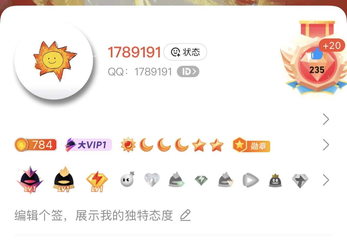 789顺子七位，9191尾