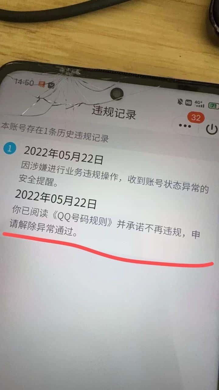皇无