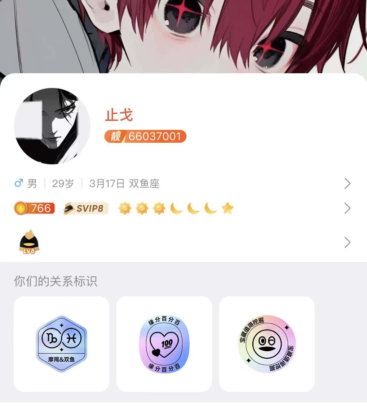 【质疑】速拍个八位靓号会8