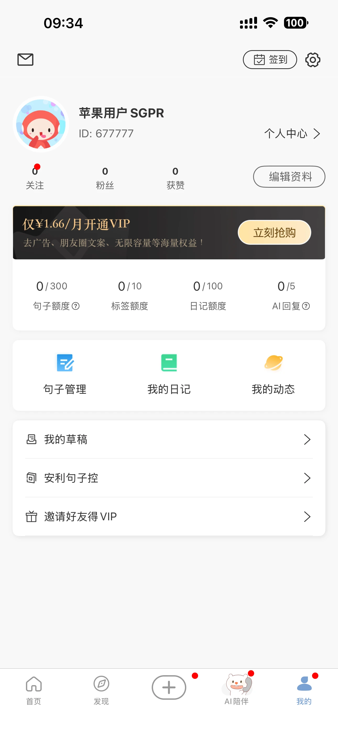 ID677777