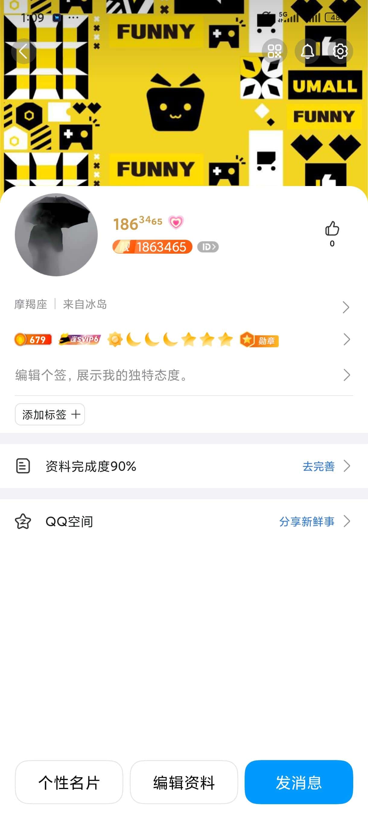 会6靓7