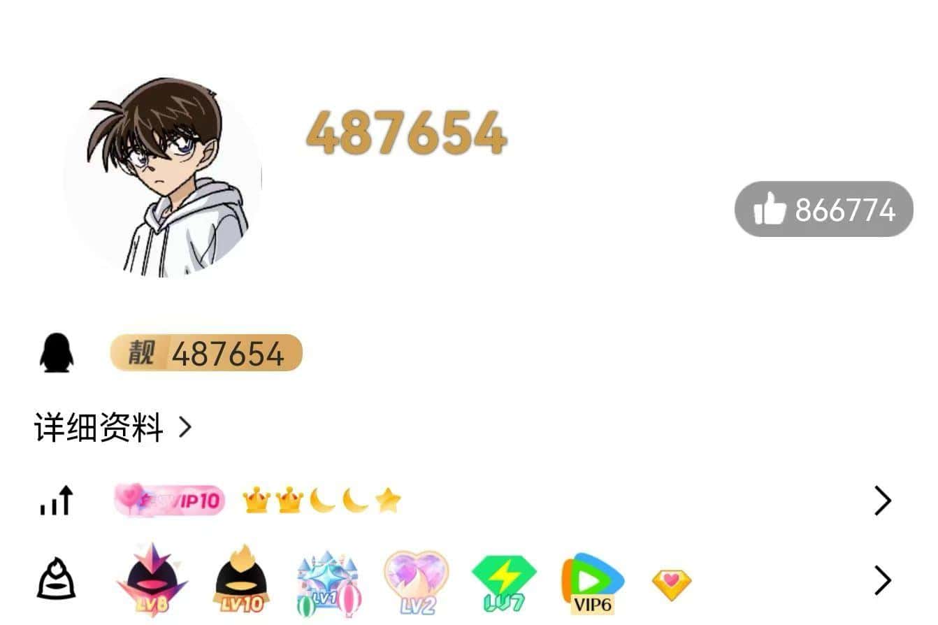 【书】希望明年的今天还清所有的负债刚过生日拍个极品6位