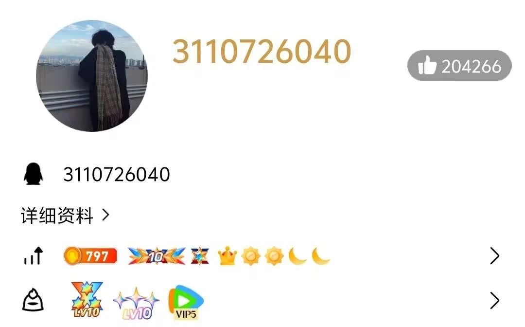 3110726040无人脸百级皇冠三星会10三星黄10