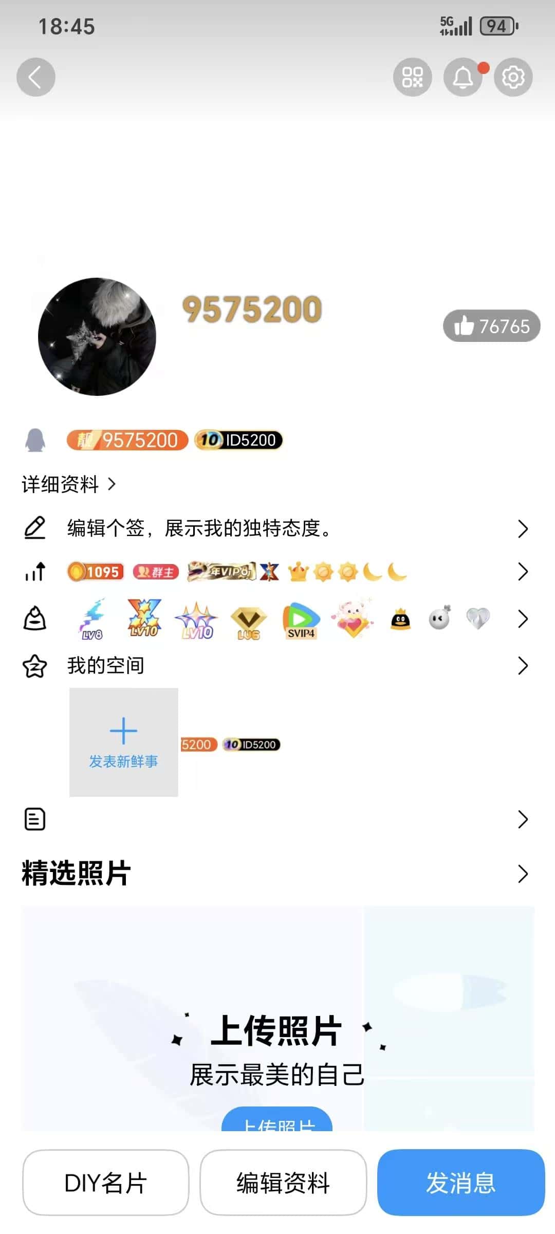 9575200普点靓大会8三星会10三星黄10