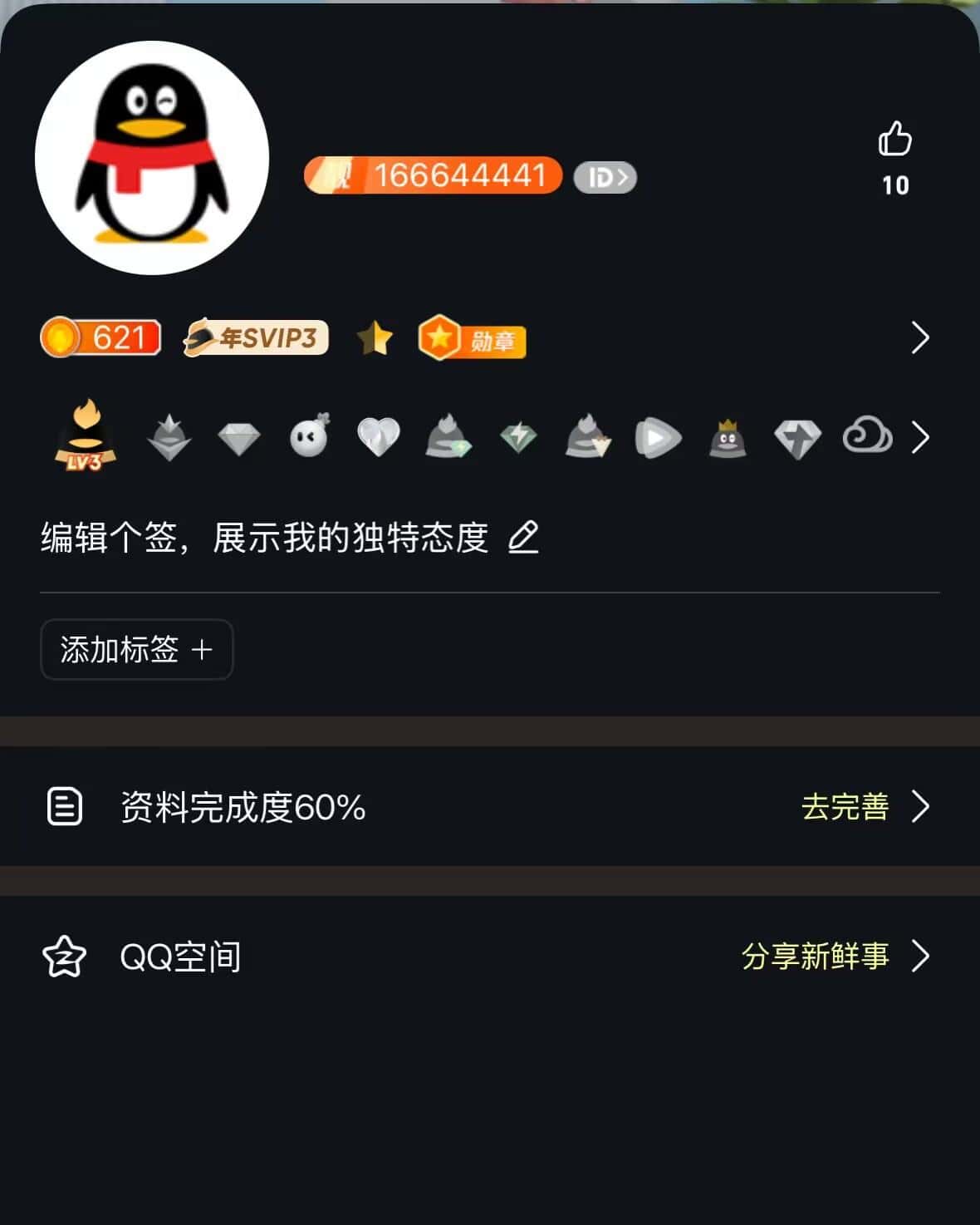 【德莱厄斯】庆国庆到来拍个极品靓九:166644441