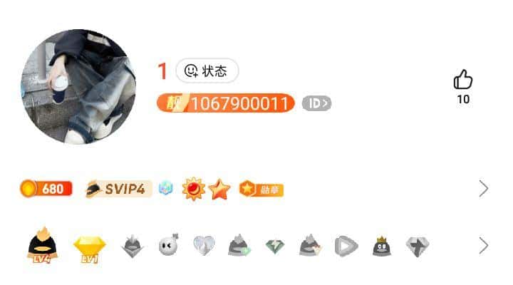 拍个0违规靓号太阳等级