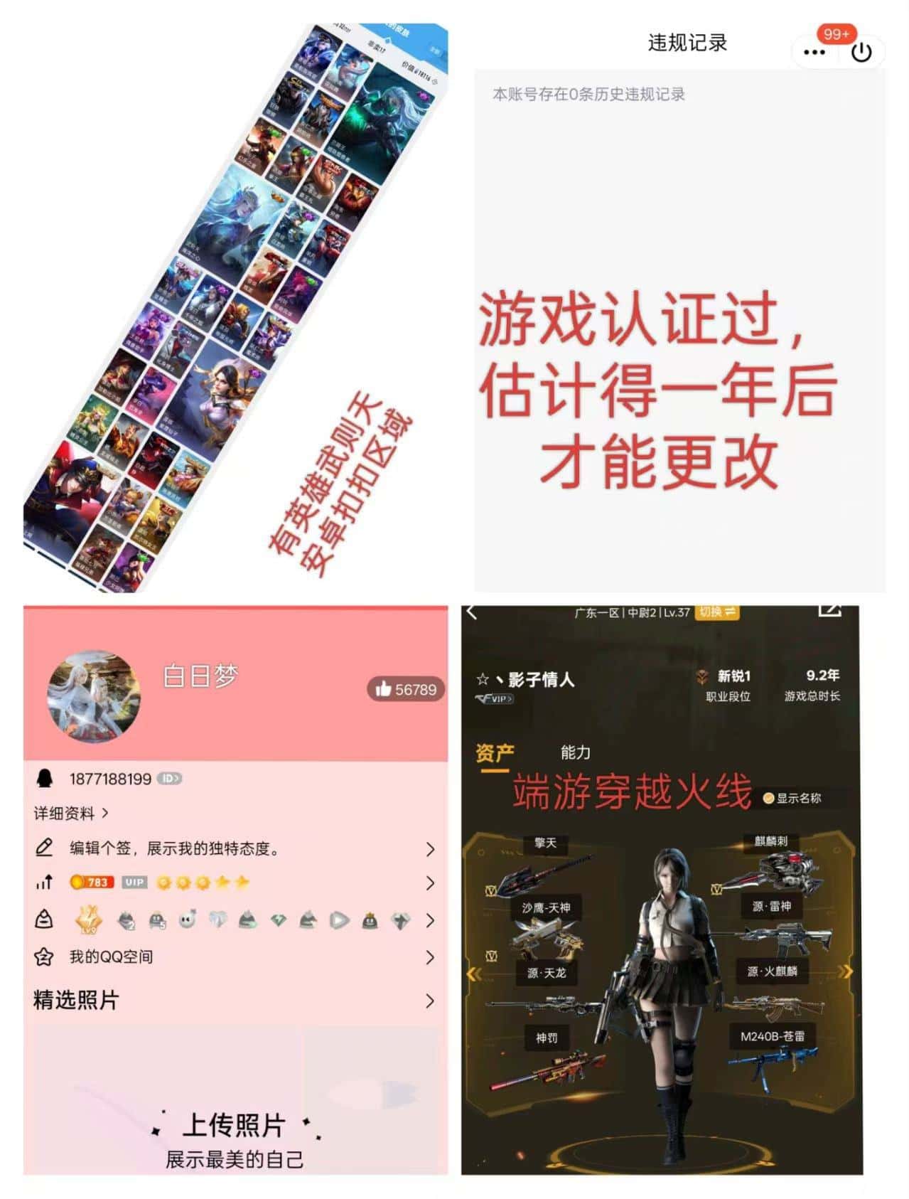 拍0违规1877188199土黄9会5掉了