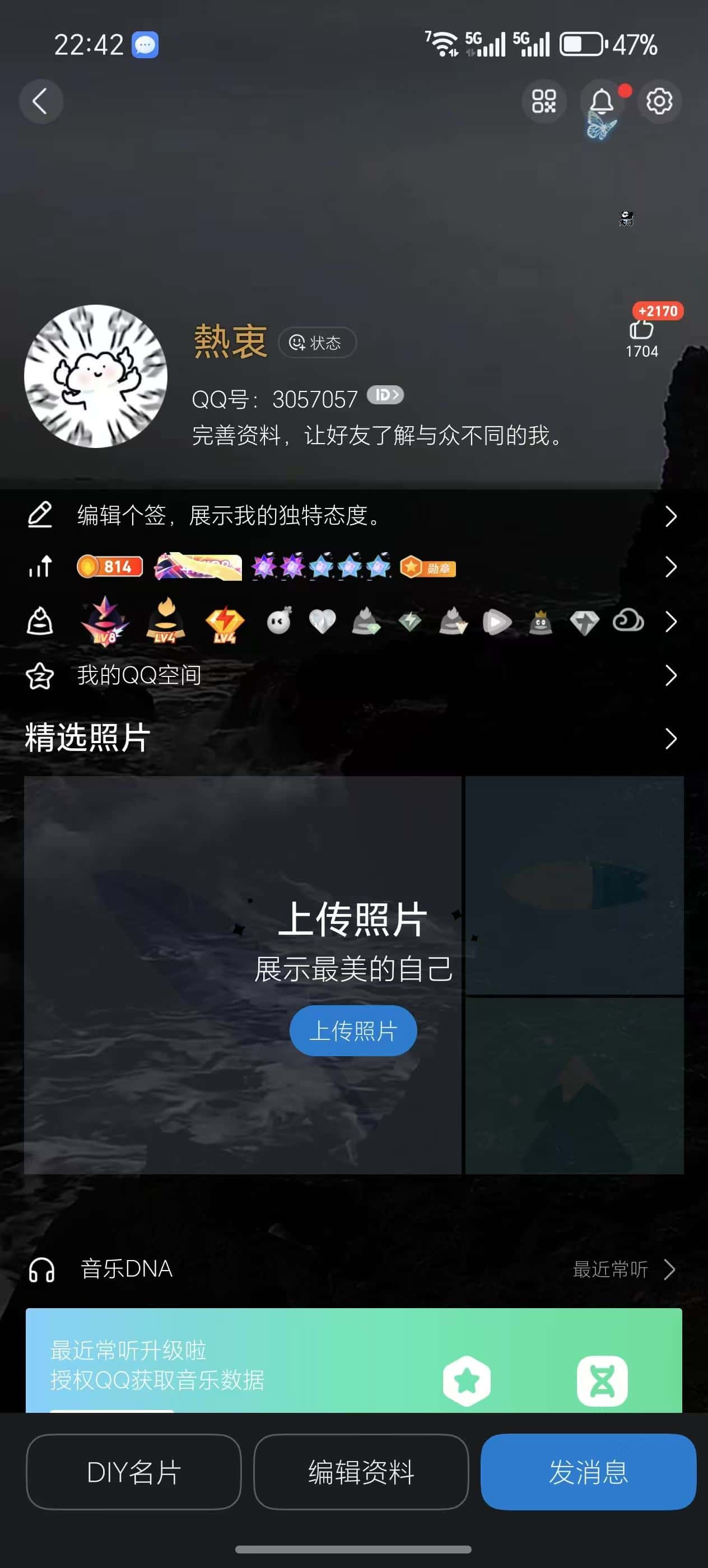 7位真山