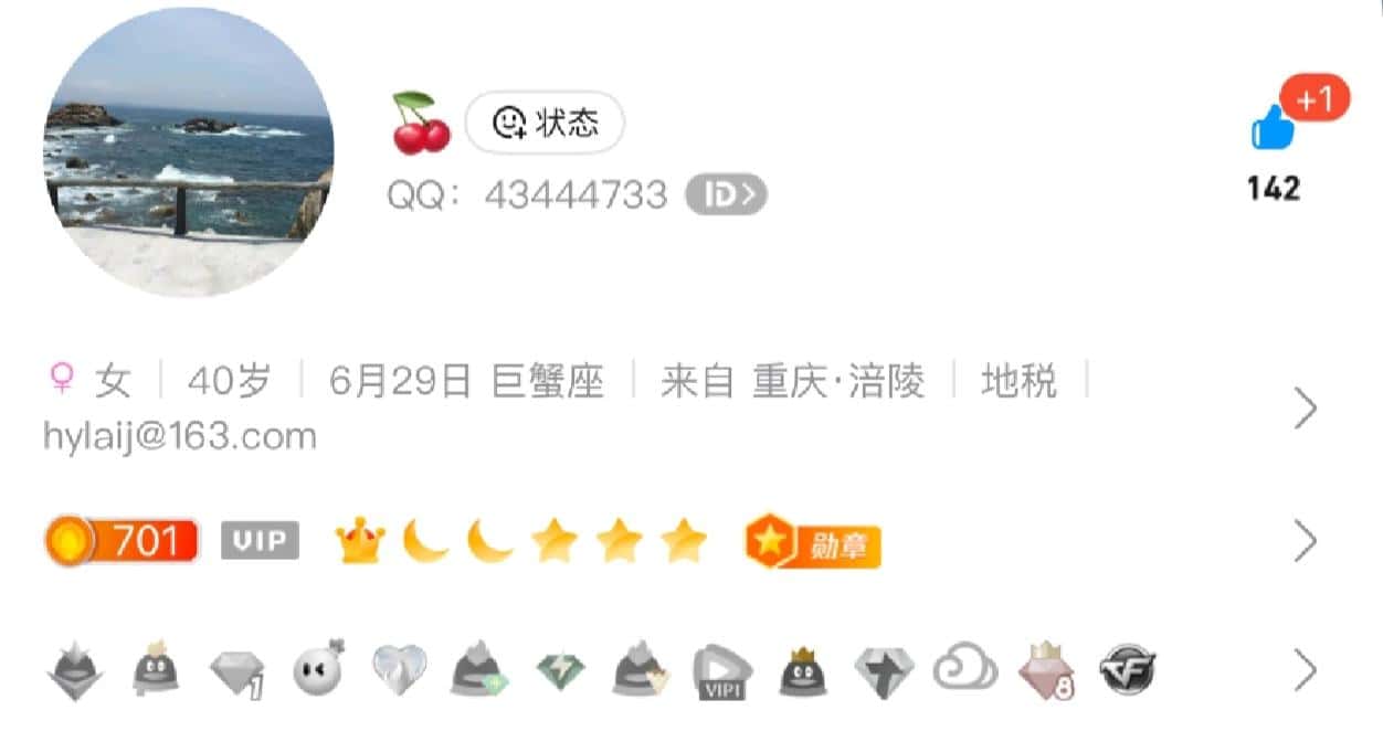 拍卖极品皇冠八43444*33