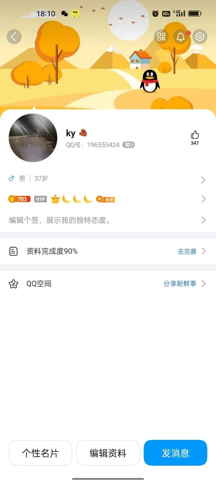 皇冠👑196555424/来历安全