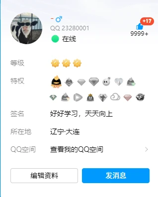 拍个八位领导号23280001