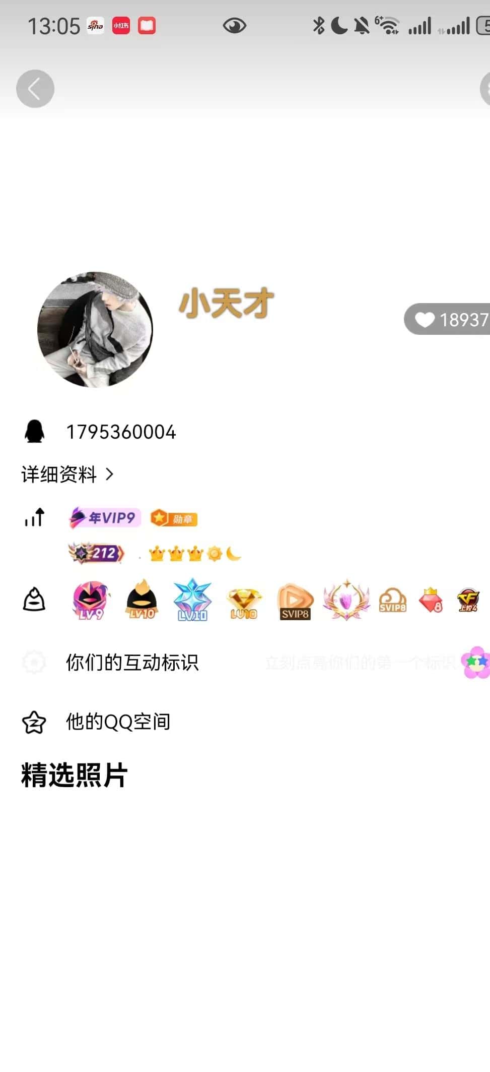 极品满业务三皇冠准四皇冠