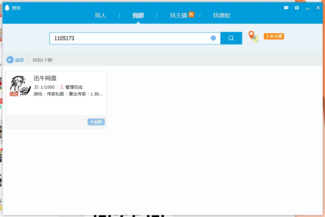 拍个七位群换桶泡面吃吃
