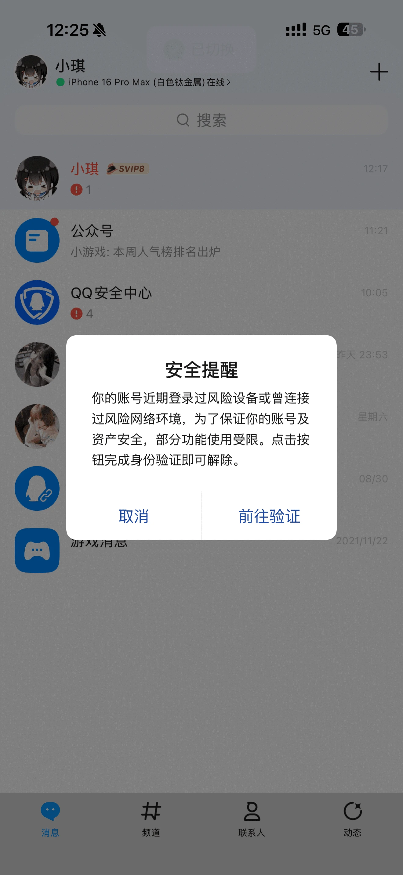 拍个18720480会8准会9靓80违规