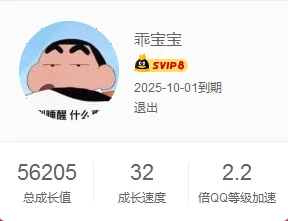 腾卡拍个[会8]8位皇冠人脸号