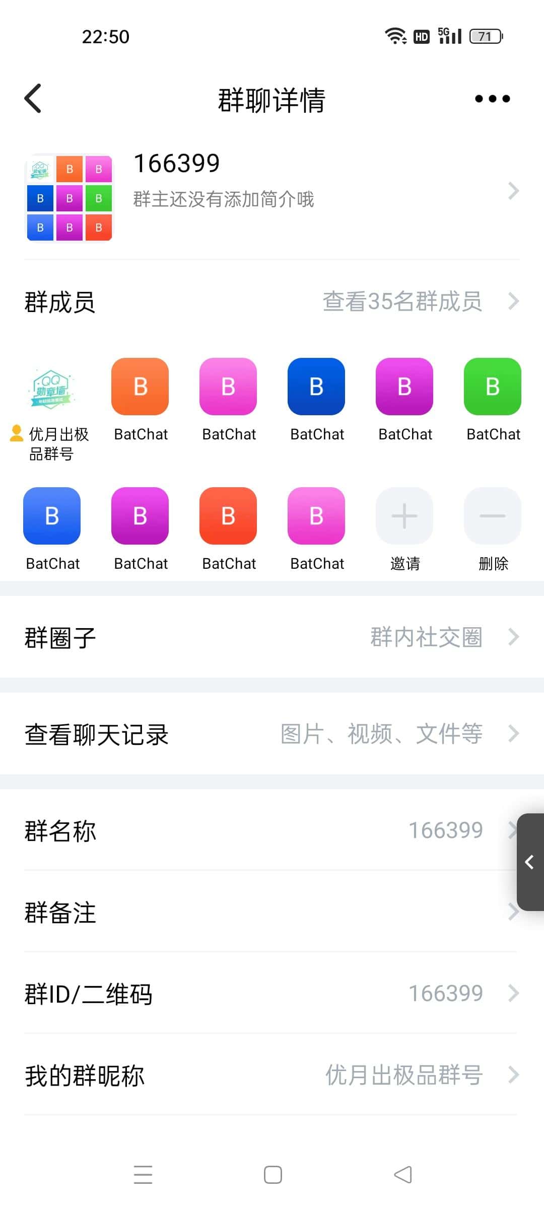 拍卖蝙蝠群ID：166399