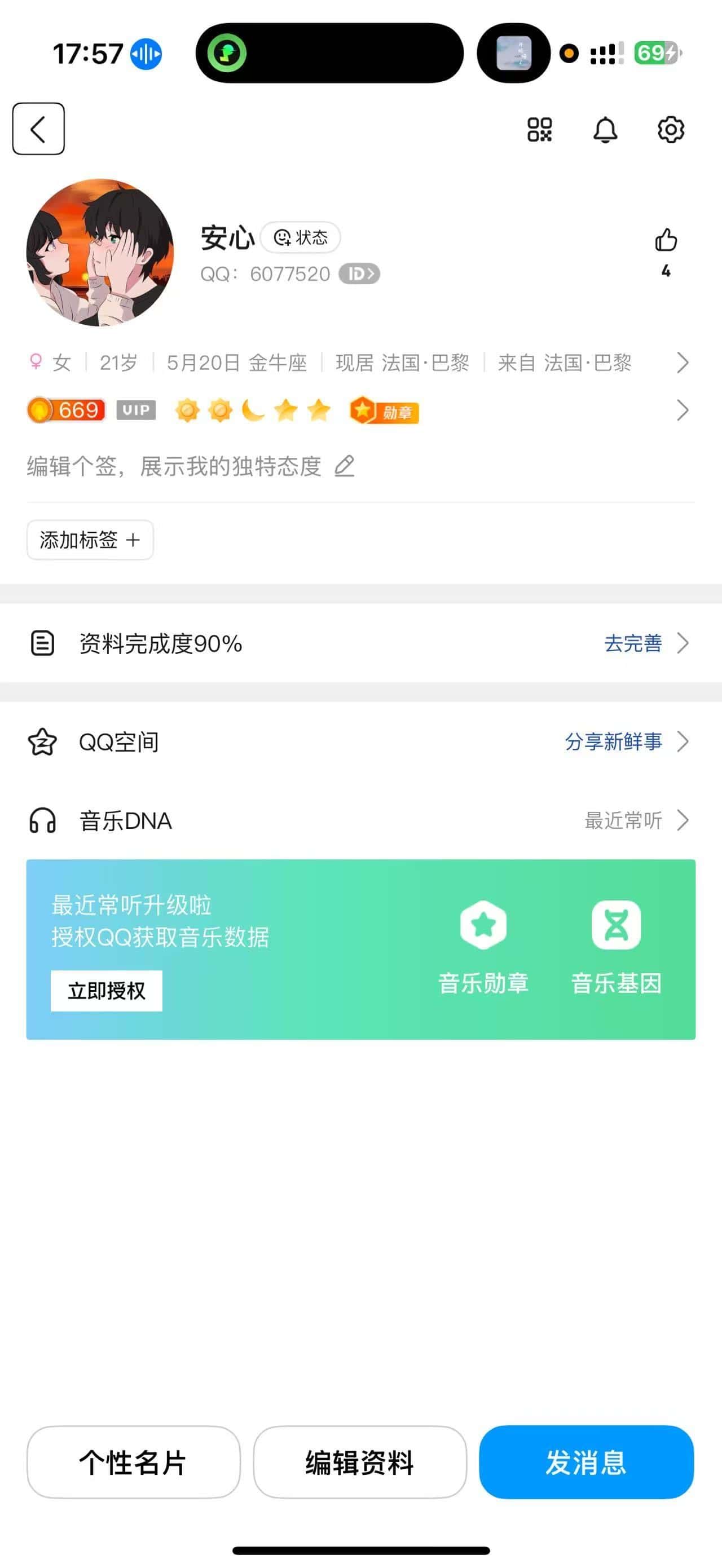 拍卖一个类型7位