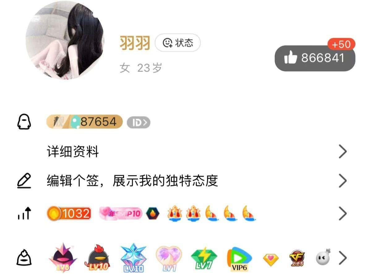 【书】希望明年的今天还清所有的负债刚过生日拍个极品6位高山流水A87654