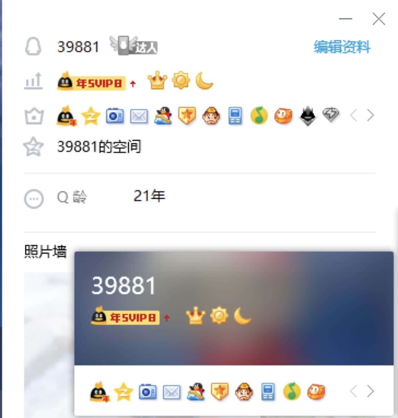 祝国庆日拍个发财5位：39881极品发财号988就发发皇冠会8