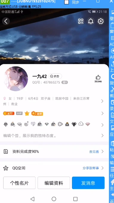 拍个会6掉无脸皇