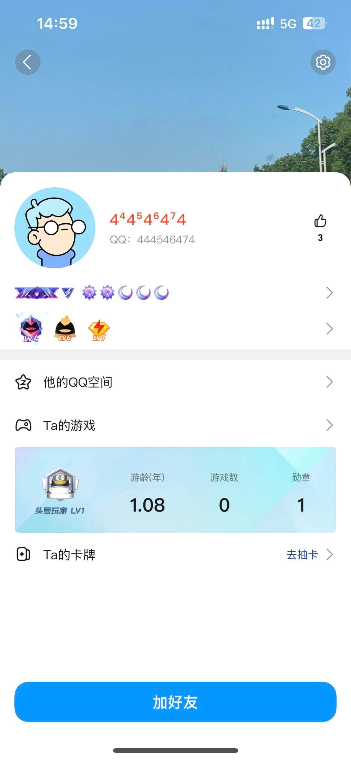 444546474极品步步高升