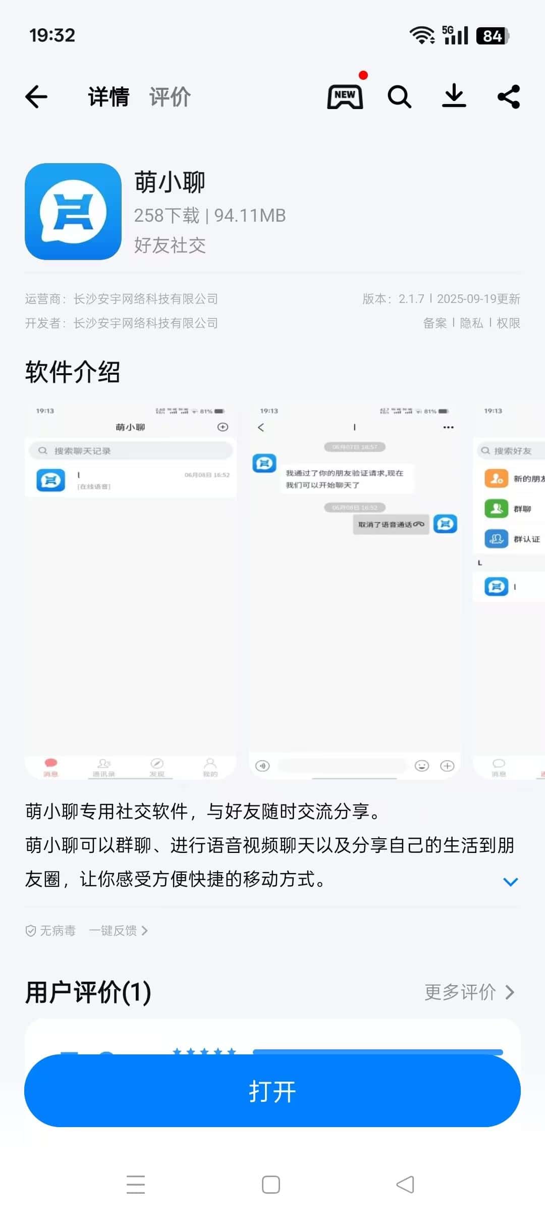 拍极品号ID：18888