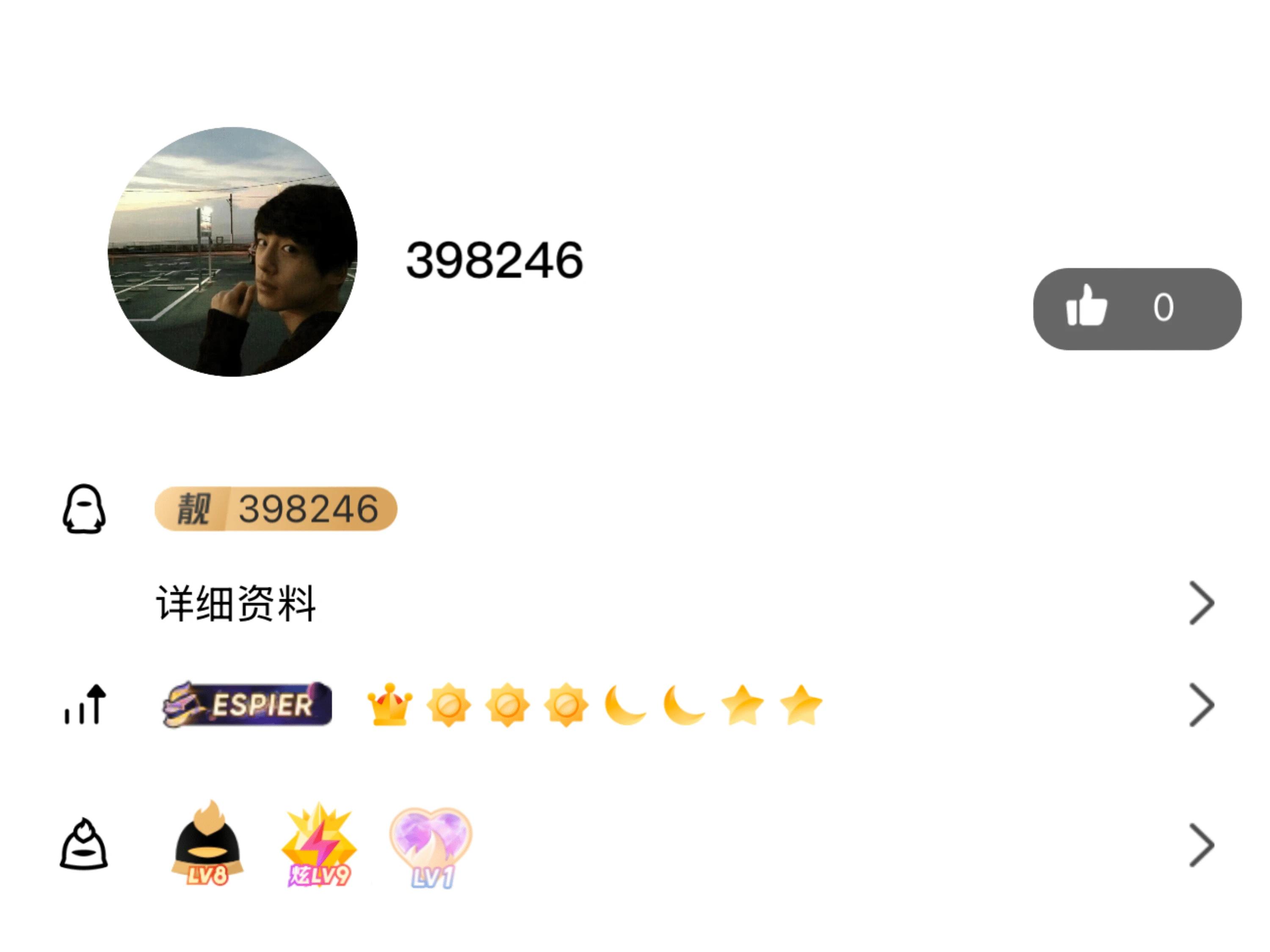 【下雨天】拍个黄金靓6