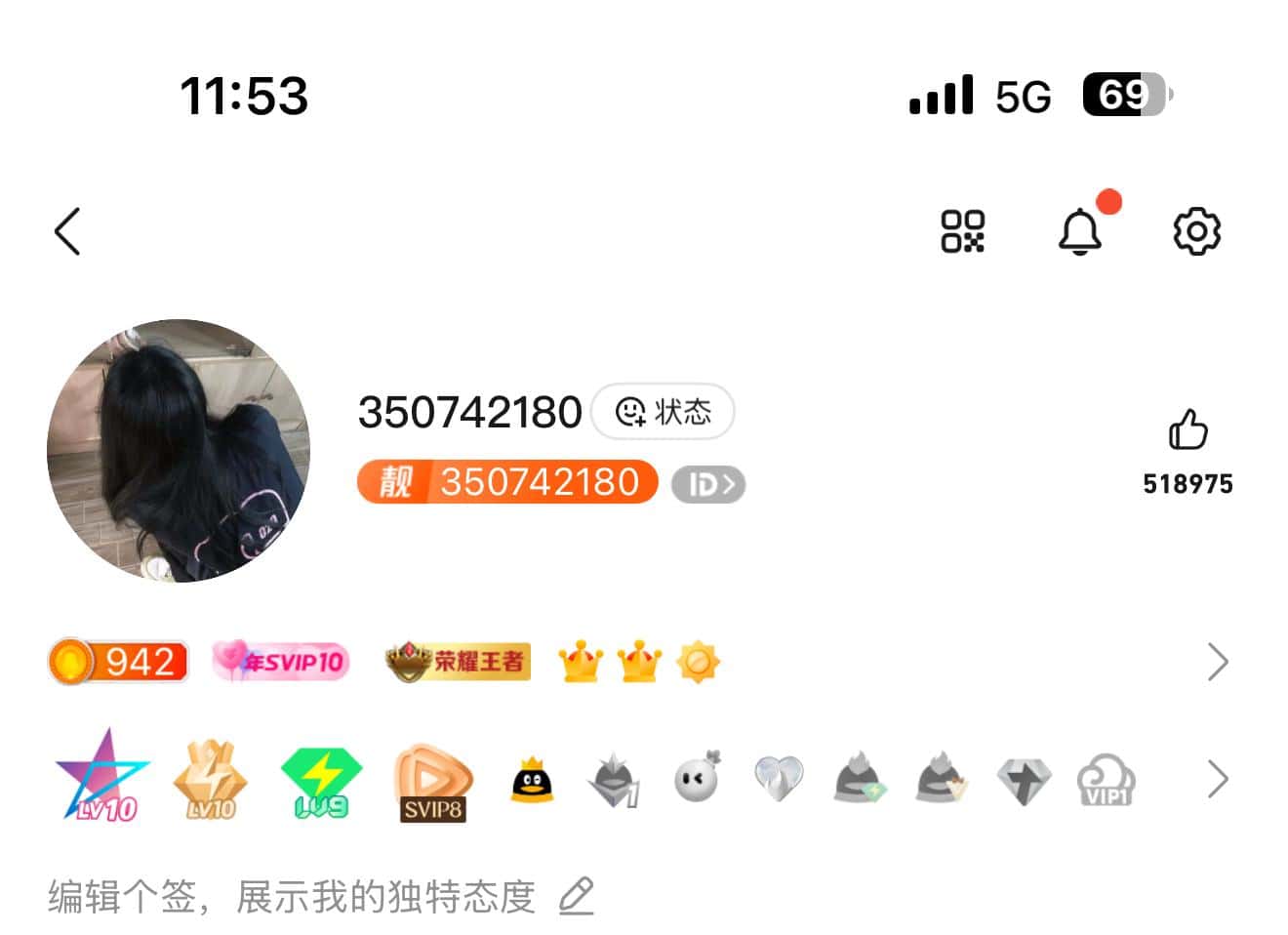 庆祝国庆拍个极品星光业务号