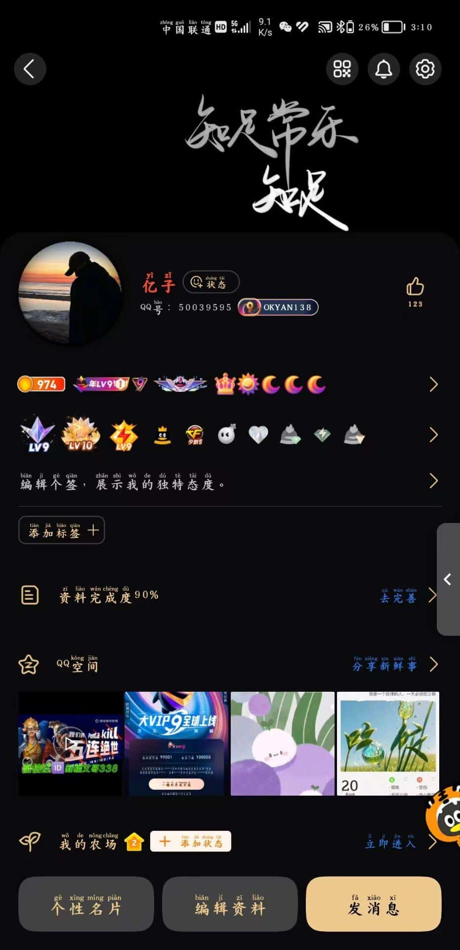 【业务客服8】50039595开尾巴9595九五至尊0违规大会9会10黄9价